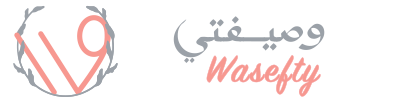 وصيفتي Wasefty